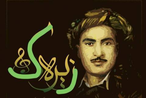 دانلود آهنگ یالا شوفر حسن زیرک